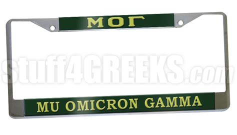 Mu Omicron Gamma License Plate Frame Mu Omicron Gamma Car Tag