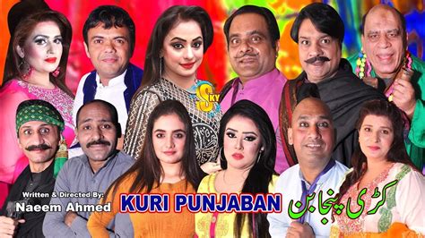 Kuri Punjaban New Stage Drama Trailer 2020 Punjabi Stage Vicky