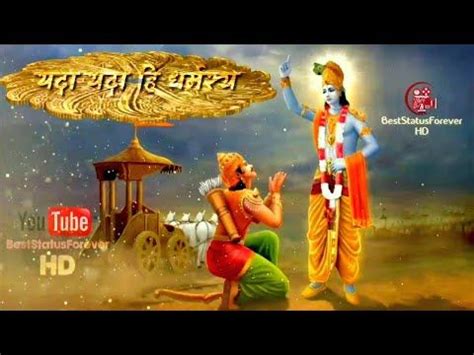 We did not find results for: यदा यदा हि धर्मस्य | Yada Yada hi Dharmasya |Gita Shlok ...