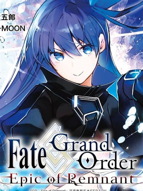 Fategrand Order Epic Of Remnant 亚种特异点ex 深海电脑乐土 Seraph 漫画全集在线观看