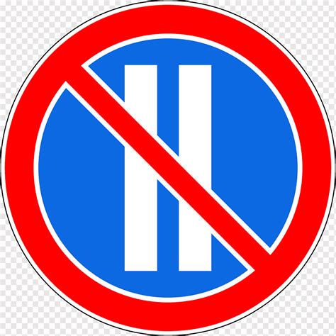Logo Dilarang Parkir Newstempo