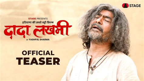 Dada Lakhmi Official Teaser Yashpal Sharma Haryana S Biggest Film STAGE YouTube