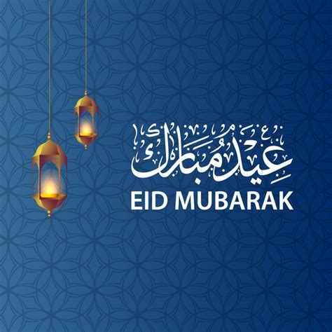 eid mubarak cards   eid mubarak images  vectors stock