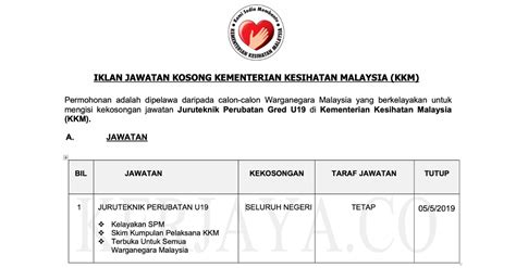 Permohonan jawatan kosong terkini di jabatan kementerian kesihatan malaysia telah. Jawatan Kosong Kementerian Kesihatan Malaysia • Kerja ...