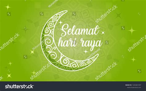 Vektor Stok Selamat Hari Raya Ramadan Tanpa Royalti 1345081997