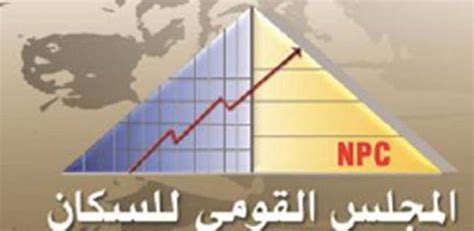 الوطن مصر مقرر القومي للسكان يلقي محاضرة لمجندي المرور عن خطورة الزيادة السكانية