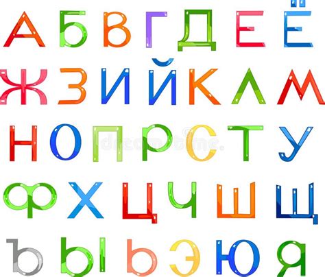 Russian Alphabet Stock Vector Illustration Of Lettering 51331557
