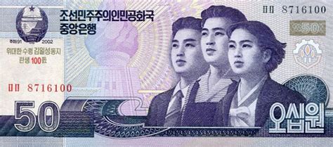 Baht adalah nama mata uang negara thailand, dulunya bernama siam. Matawang Korea Utara (50 Won) - Tukaran Mata Wang - Kadar ...