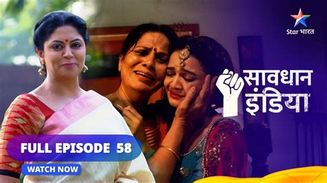 Full Episode 58 सावधान इंडिया Maa Ki Mamta Savdhaan India Dar Karr Nahi Datt Karr