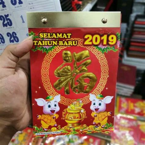Jual Kalender Harian Kalender 2019 Kalender Murah Kalender Besar