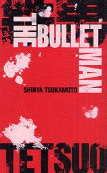 Cdjapan Tetsuo The Bullet Man Shinya Tsukamoto Book