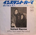 John Lennon & Yoko Ono And The Plastic Ono Band - Instant Karma (Vinyl ...