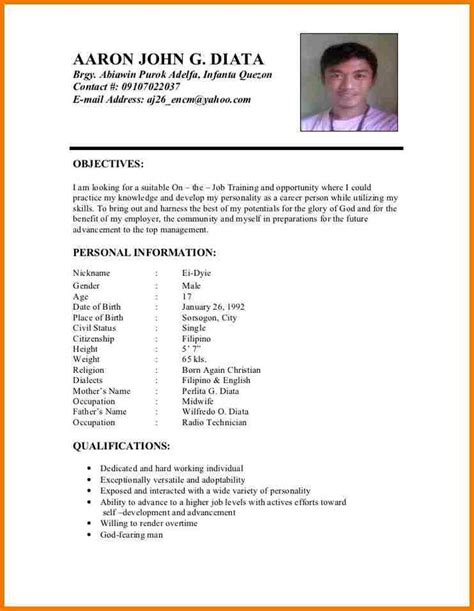 application letter  resume sample resume templates job resume