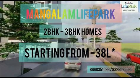 Mangalam Lifepark Mangalam Landmark Walkthrough Moshi Alandi Road
