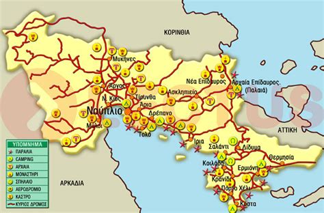 Η ευρώπη είναι μια σχετικά μικρή ήπειρος, μόνο η αυστραλία είναι μικρότερη. Αργολιδα Χαρτησ : Nomos Argolidas Ma8ainw Thn Ellada ...