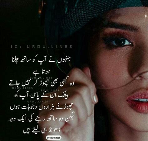 Pin by سیدہ ندا on Deep words Urdu poetry lines Urdu love poetry Urdu poetry lines romantic