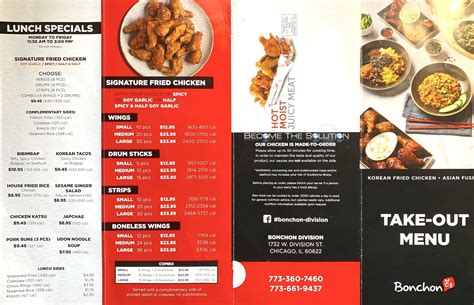 Bonchon crispy fish (soy garlic / hot). Bonchon Chicago Menu (Scanned Menu With Prices)