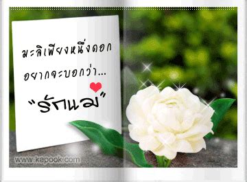 We did not find results for: Happinessss: ดอกมะลิ (Jasmine) วันแม่