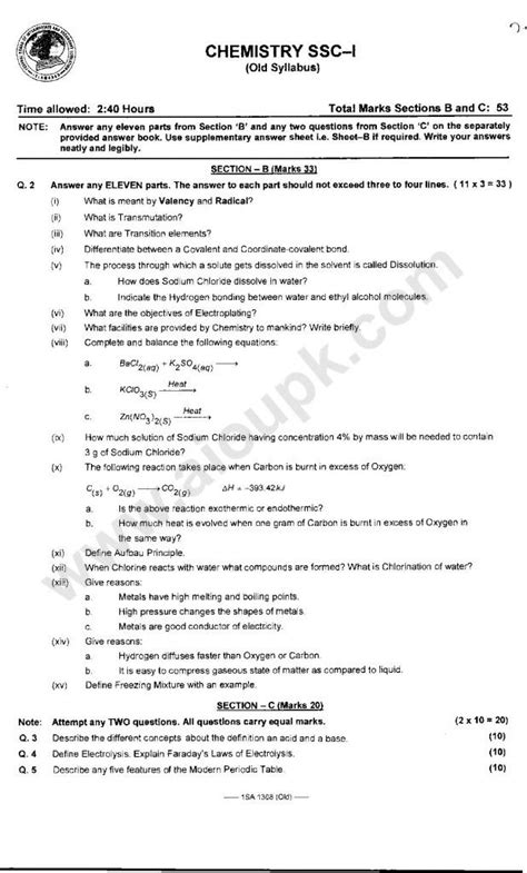 Chemistry Past Solved Model Papers Of Fbise Class Th In