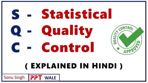 Sqc In Hindi Statistical Quality Control Production And Operation