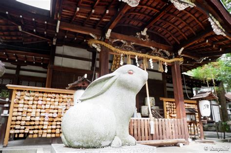 Okazaki Jinja 🐇 Le Sanctuaire Aux Lapins De Kyoto