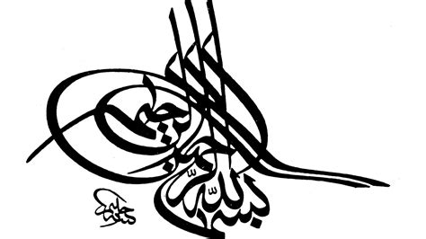 Arabic Calligraphy Font Generator Calligraph Choices