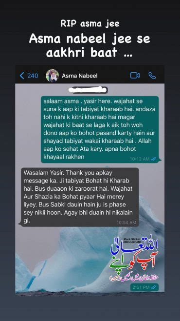 Yasir Hussain Shares His Last Chat With Asma Nabeel Reviewitpk