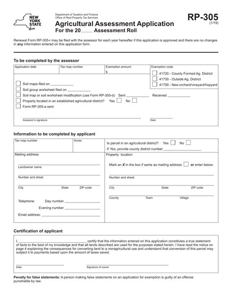 Form Rp 305 Fill Out Sign Online And Download Fillable Pdf New York