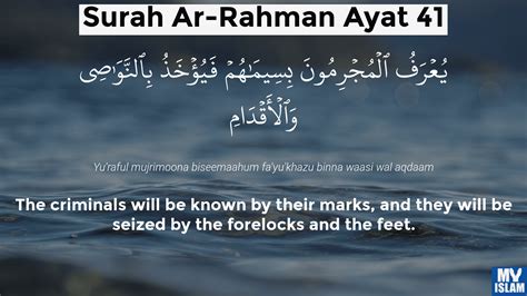 Surah Ar Rahman Ayat 41 5541 Quran With Tafsir