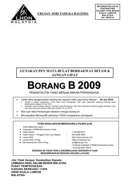 Know lembaga hasil dalam negeri : Trainees2013: Borang B Dan Be
