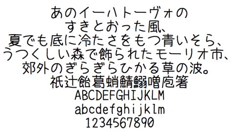 How to download and install. Mitimasu handwriting font - Free Japanese Font - Free ...