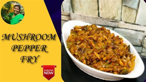மஸ்ரூம் பெப்பர் ப்ரை Mushroom Pepper Fry Recipe In Tamil Recipe