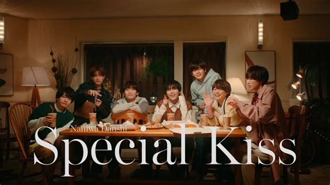 なにわ男子ニューシングル「special Kiss」mv Group Shot Ver 公開 Jnews1