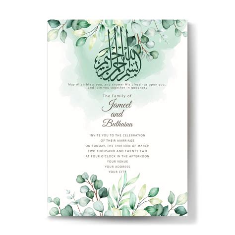 Muslim Wedding Invitation Nikah Invite Valima Card Indian Etsy