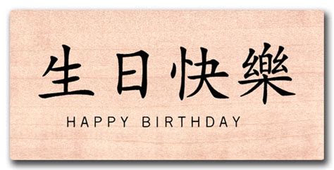 Chinese company printing big size happy birthday paper cards. Duke International Summer College for High School Students ...