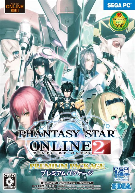 Phantasy Star Online 2 Game Giant Bomb