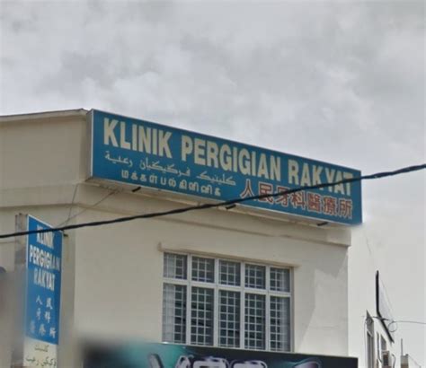 Klinik pergigian sri sinar (kuala lumpur). Klinik Pergigian Rakyat (Jalan Jaafar) - Dentist at Johor ...