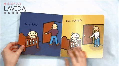 Baby Happy Baby Sad 開心和難過 Youtube