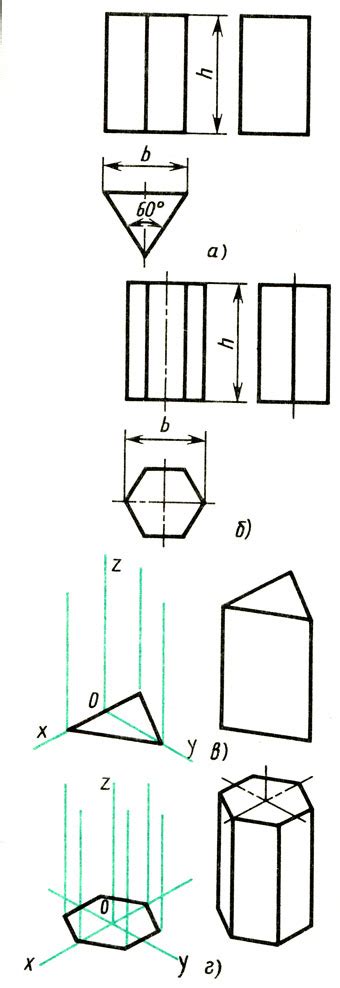 § 19 Проекции геометрических тел 1988 Вышнепольский ИС