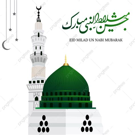 Gambar Eid Milad Un Nabi Maulid Atau Mawlid Nabwi Dengan Masjid Madina