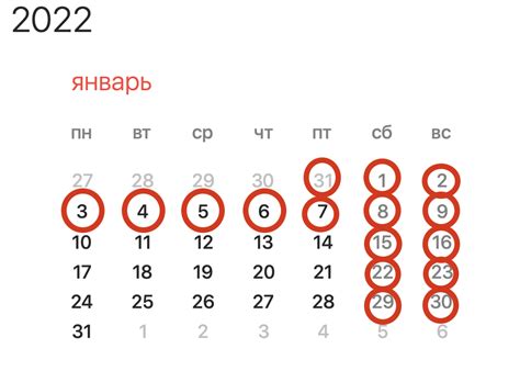 Новогодние праздники 2022: сколько и когда отдыхаем, выходные и рабочие дни