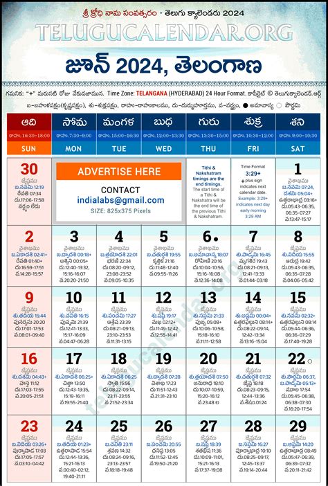 Telangana Telugu Calendar 2024 June Pdf Festivals