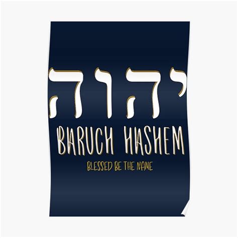 Póster Baruch Hashem Yhwh Raíces Hebreas Mesiánicas De Simakai