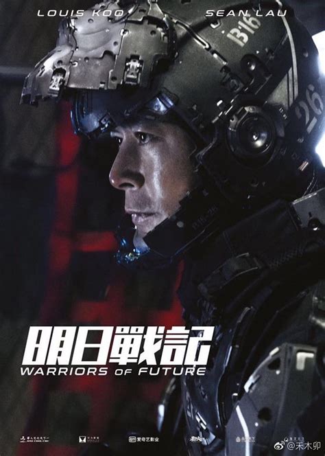 Despite being a small country with a tiny population, hong kong always seems to leave an impact on cinema and has produced great directors such as. Hong Kong action AND mech suits?! See the first trailer ...