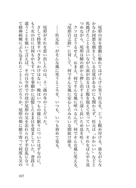 それでもいいから手を握れ 師走あめたかなか ゴールデンカムイ 同人誌のとらのあな女子部全年齢向け通販