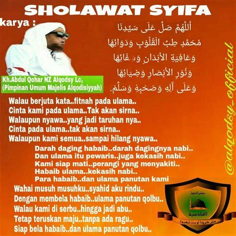 Savesave sholawat tibbil qulub.docx for later. Lirik Sholawat Tibbil Qulub Versi Indonesia - Apa Bagaimana