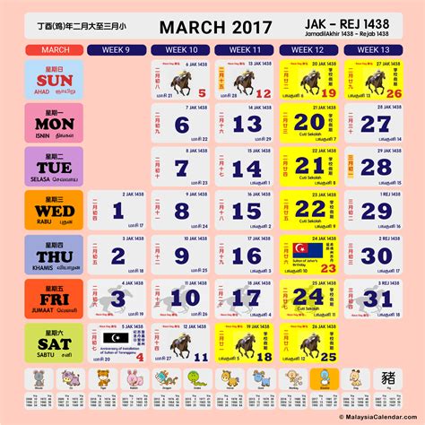Malaysian October Calendar With Designs