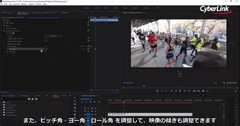 Premiere pro templates premiere pro presets motion graphics templates. 簡単操作!360度動画の手ブレを補正するAE・Premiere用プラグイン「CyberLink VR スタビライザー ...