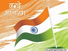 15th August/ Independence Day HD Indian Flag Wallpaper for Facebook ...