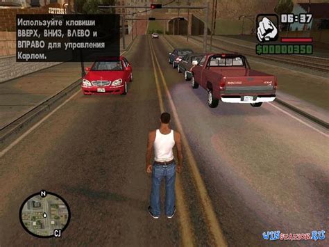 Gta San Andreas Войны районов скачать торрент игру на ПК бесплатно